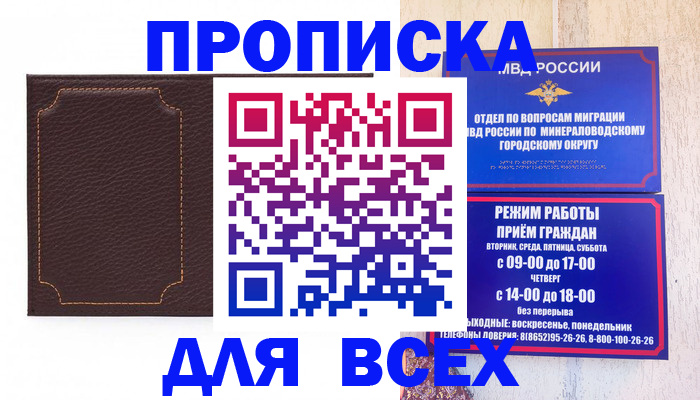 регистрация в Киселёвске